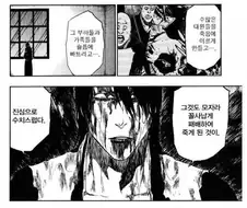 블리치) 의리 하나 좇되긴 해 ㄹㅇ