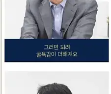 정신과 의사가 말하는 최고의 정신 치료