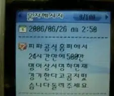 최신 32강 경우의 수 떴다.jpg