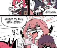 블루아카) 진정한 악이 된 아루 만화