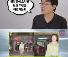 더본코리아 대표가 항소한 이유