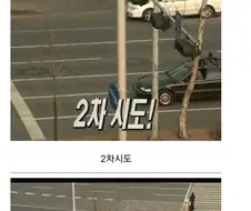 양심냉장고 타보려고 작전 모의하던 시민들