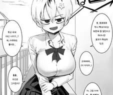 최면에 걸린 척 해 주는 만와.manga