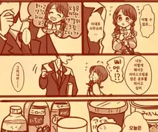 @)코이토와 크림소다파티