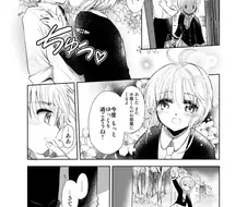 카드캡터사쿠라) 사쿠라가 남친 집에 팬티 놓고가는 망가.manga