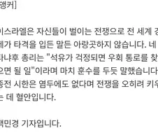 ??? : 석유 걱정되면 새 길 찾으면 되는거 아냐?