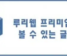 마녀의 여행) 니케의 모험담 무삭제판 -아기만들기-편