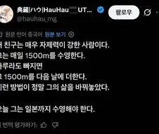 매일수영하는 친구
