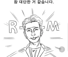 랩몬스터 하면 이것 밖에 생각이 안나...jpg