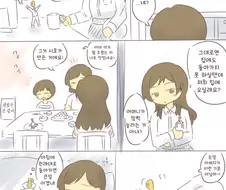 [@] 어째서인지 몸이 작아져 버렸다.manhwa