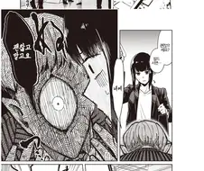 여고생 히어로는 변신하고 싶지않아!.manhwa