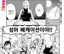 Ts물 작중 점점 맛있어져가는 지점