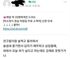 의외로 많다는 여자들의 성적 취향.JPG