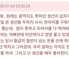 임신한 아내한테 잘해줘야 하는 이유