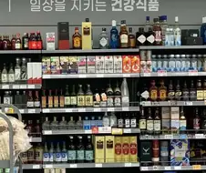 기술의 발전으로 격이 낮아져버린