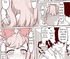 [말딸] 최애의 입장.manhwa