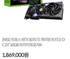 플스가 자폭함에 따른 PC의 대응
