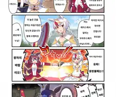 [말딸] 수행을 떠난 부르봉.manhwa