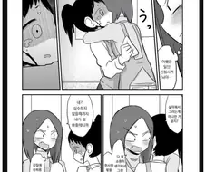 일 못하는 알바 manhwa
