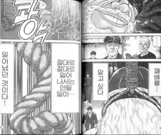 패배를.. 알고싶다...