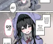 매일 우연히 마주치는 여자애.manhwa