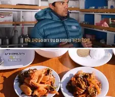 네팔 히말라야에서 고향의맛이?!