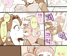 첫키스 도둑맞는 만화