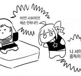 @) 니 서마터폰 중독이다