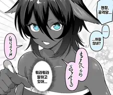 던전에서 마물을 만난 .manwha