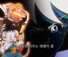 [타이의 대모험] 포프 이 놈 너무한데?
