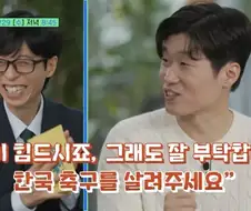 많이.. 힘드시죠..?
