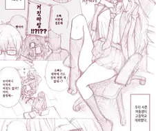 사촌 여동생이 고등학교 데뷔했다.manhwa