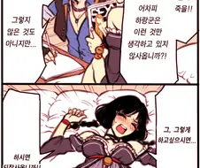 여친에게 야한 책 들키는 manga