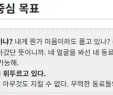 블리치 이치고의 최대 문제점들