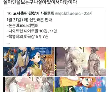 족토) 성불 완료