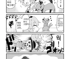 백합, 동방) 코이시짱의 애정표현.manga