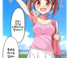 @) 시골로 놀러간 소노다 만화