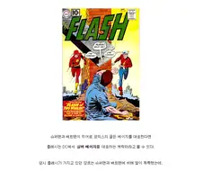 매우 편리한 초스피드 설정.mangas
