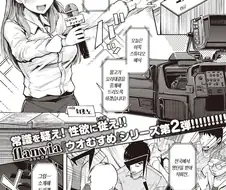 요리대결을 준비하는 만화.manga