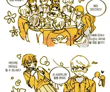 페르소나 345의 크리스마스.manwha