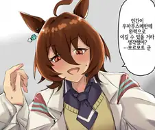 [말딸] 짤녀가 이러면 어캄?
