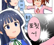 @) 젖꼭지 마스터 미라이.manga