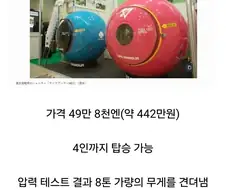 너.너와 탈출할 준비를 하고있었다…!