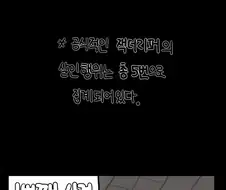 만화로 보는 잭더리퍼