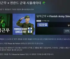 장르적으로 상관 없는 두 게임이 번들로 나온 이유