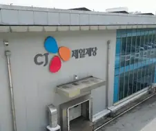 밥도둑 캔 햄 스팸 제조 과정