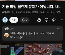 소규모 개발자들의 재앙 그 자체의 유튜버