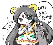 메] ??? : 님 설마 그거 돈주고 삼? ㅋㅋ