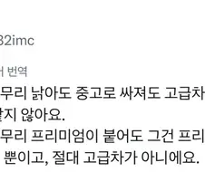 시대를 뛰어넘는 고급차만의 장점.jpg
