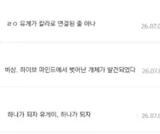 ＇여기가 칼라로 연결된 줄 아나＇